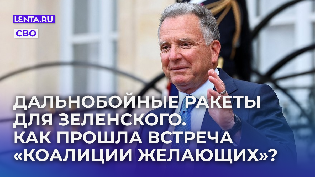 Фото: Sarah Meyssonnier / Reuters
