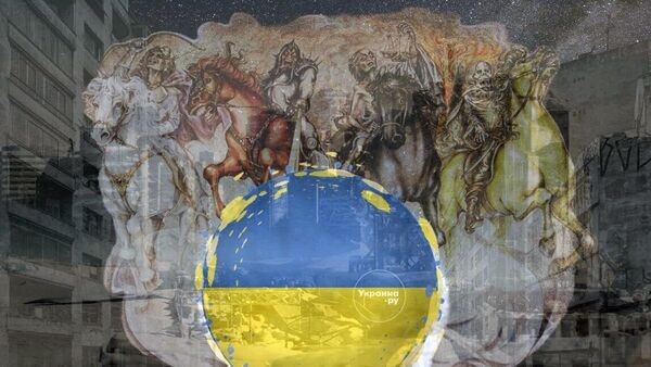    © Украина.ру