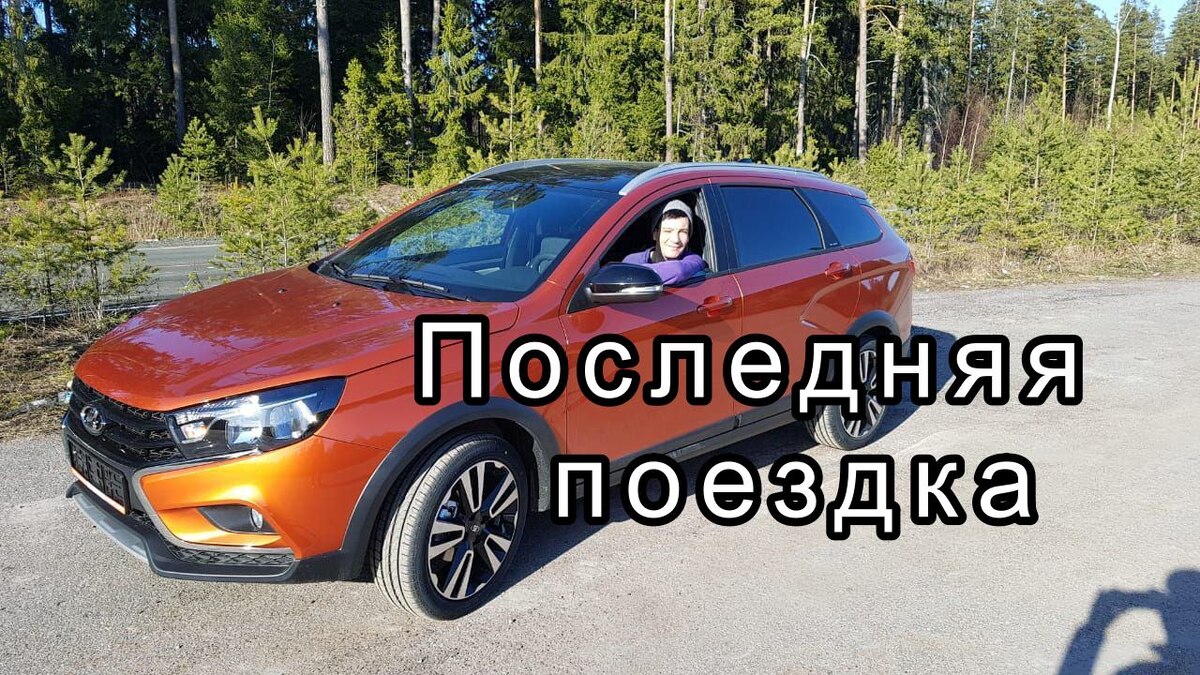 Спасибо за иск, АвтоВАЗ