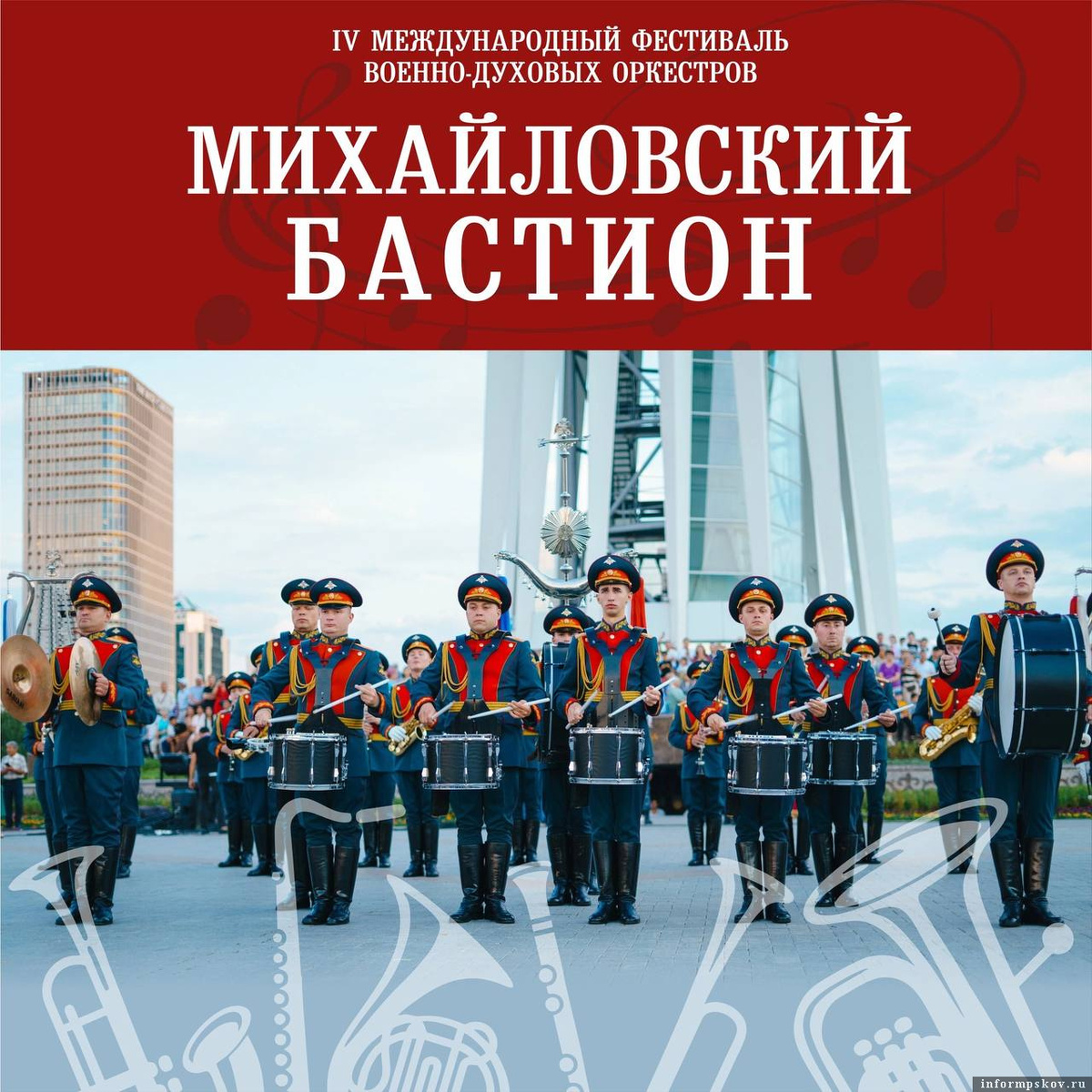 Фото: Театрально-концертная дирекция Псковской области