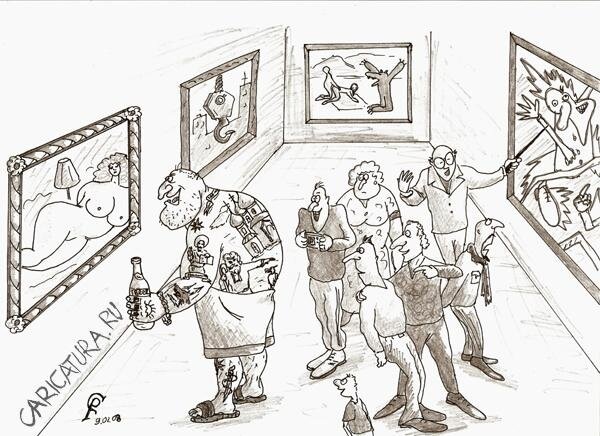 Яндекс картинки