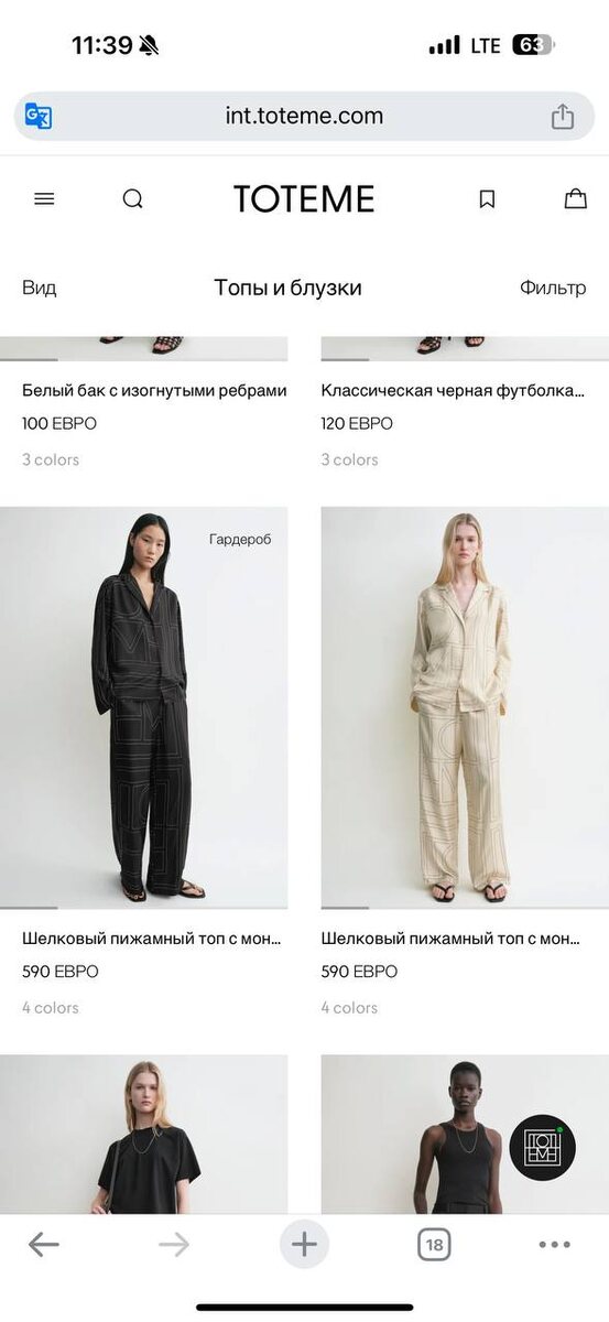 Для сравнения стоимость оригинального костюма