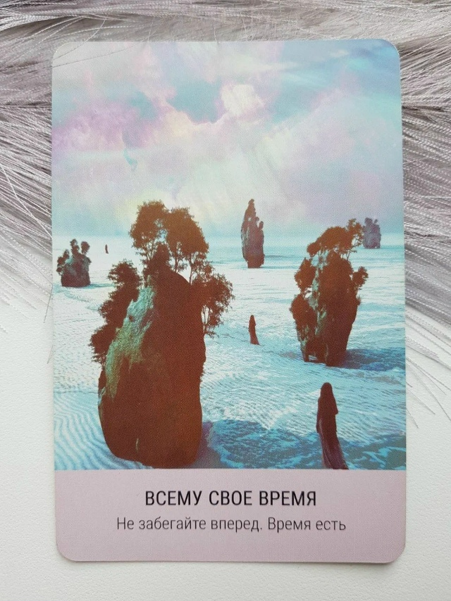 Фото автора блога "Так Выпала Карта"