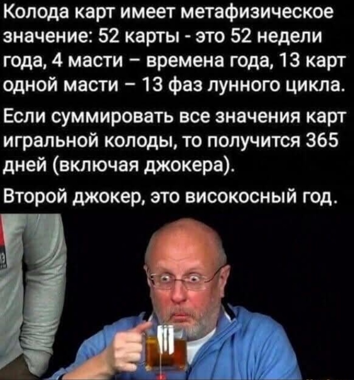 Источник: соцсети