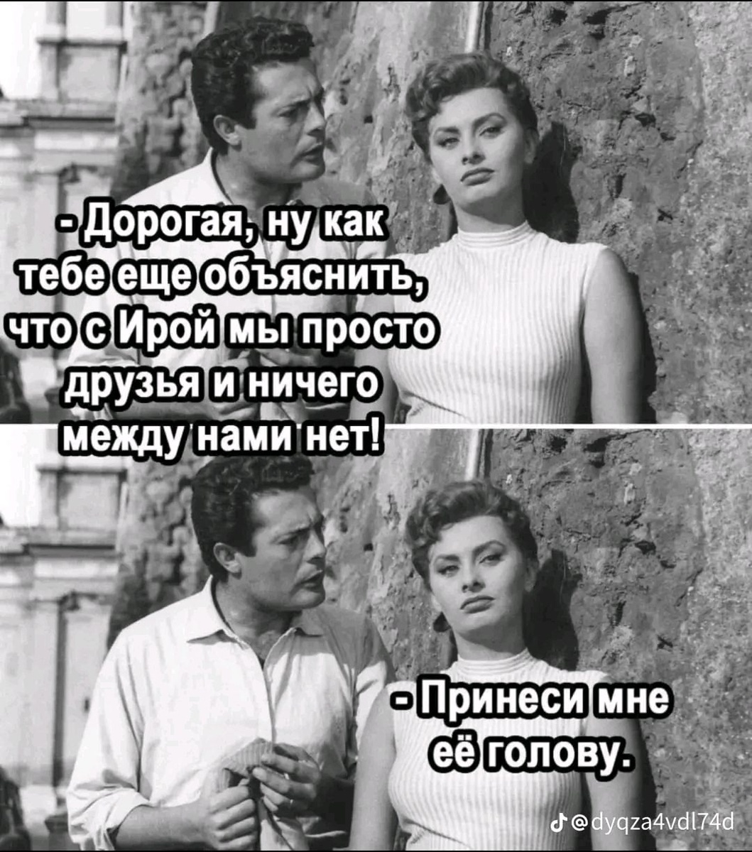 Источник: соцсети