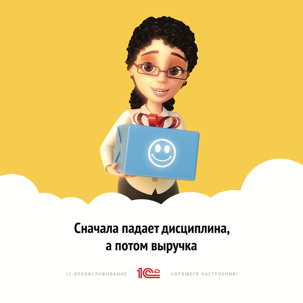 Повествуем о заработной плате, системах оплаты труда, возможных удержаниях, доплатах и выплатах.