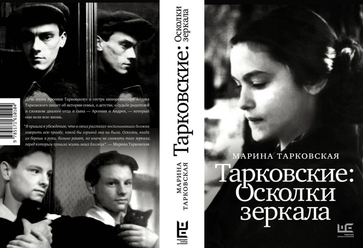 М.: АСТ, РЕШ, 2024