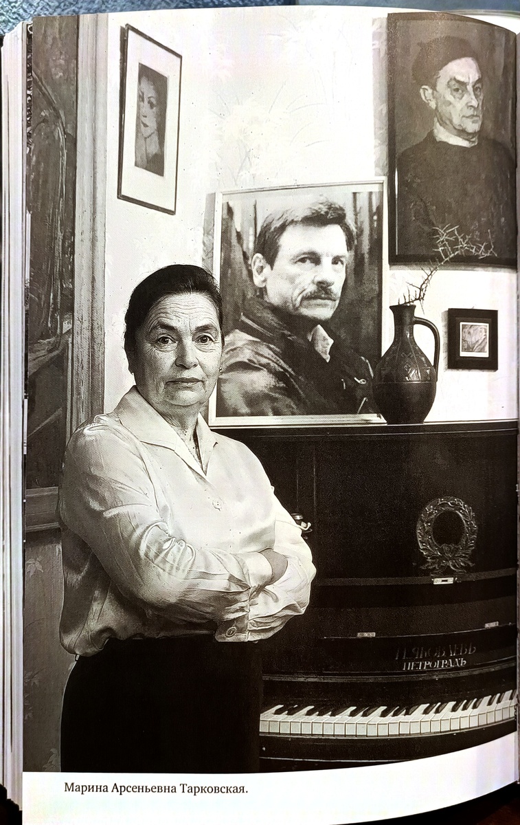 Фото из книги