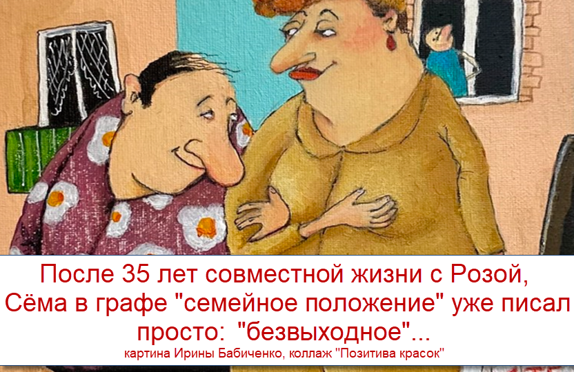 "Пятничный позитив": отборные шутки и юмор уходящей недели, настройка на оптимизм