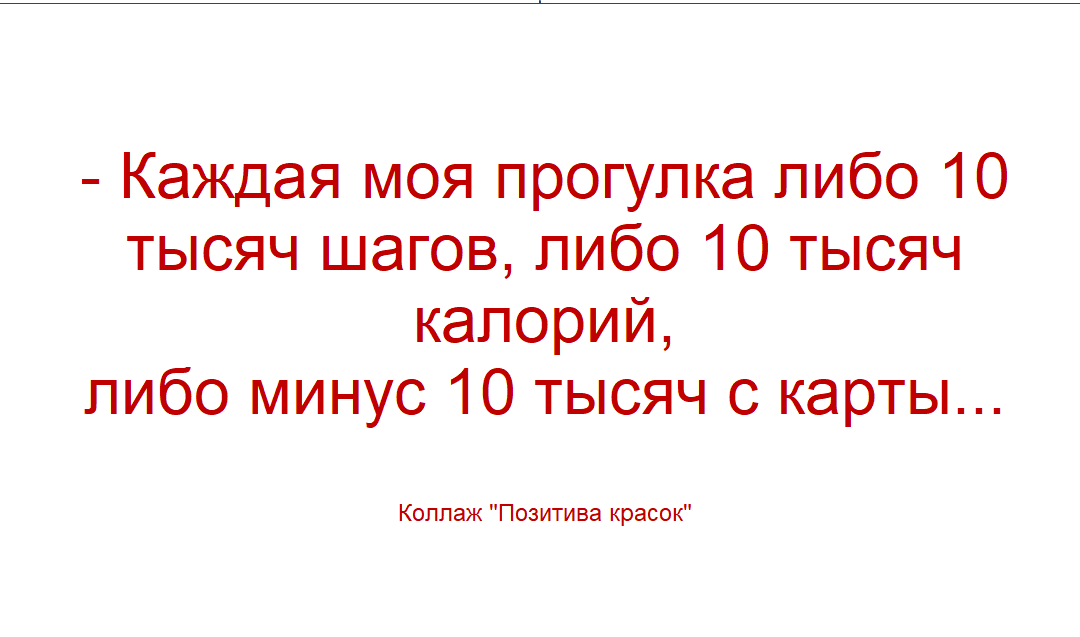 коллаж &amp;quot;Позитива красок&amp;quot;