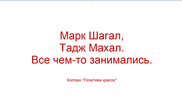 Изображение