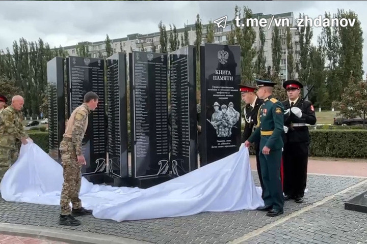 В сквере ВДВ Старого Оскола открыли мемориальную доску «Книга Памяти»