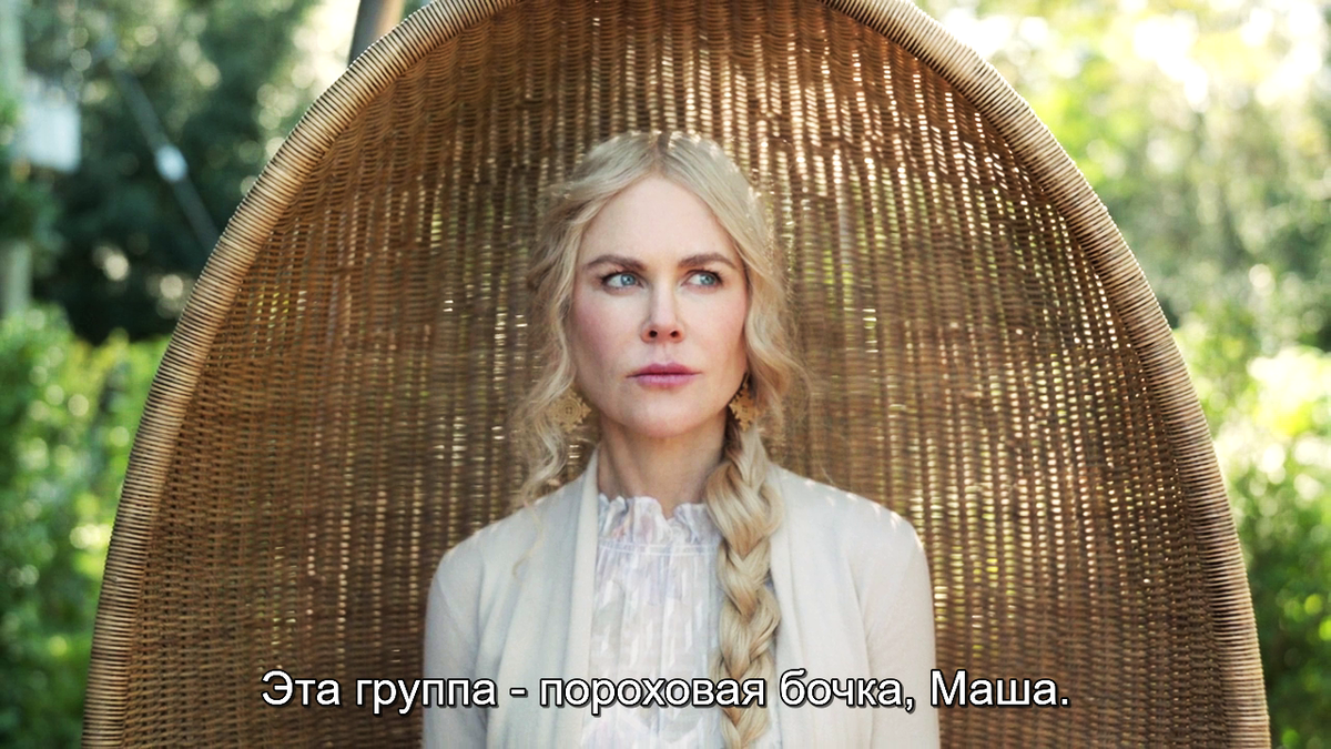1/5. Кадры из первого сезона сериала «Девять совсем незнакомых людей» (для просмотра - листать вправо)