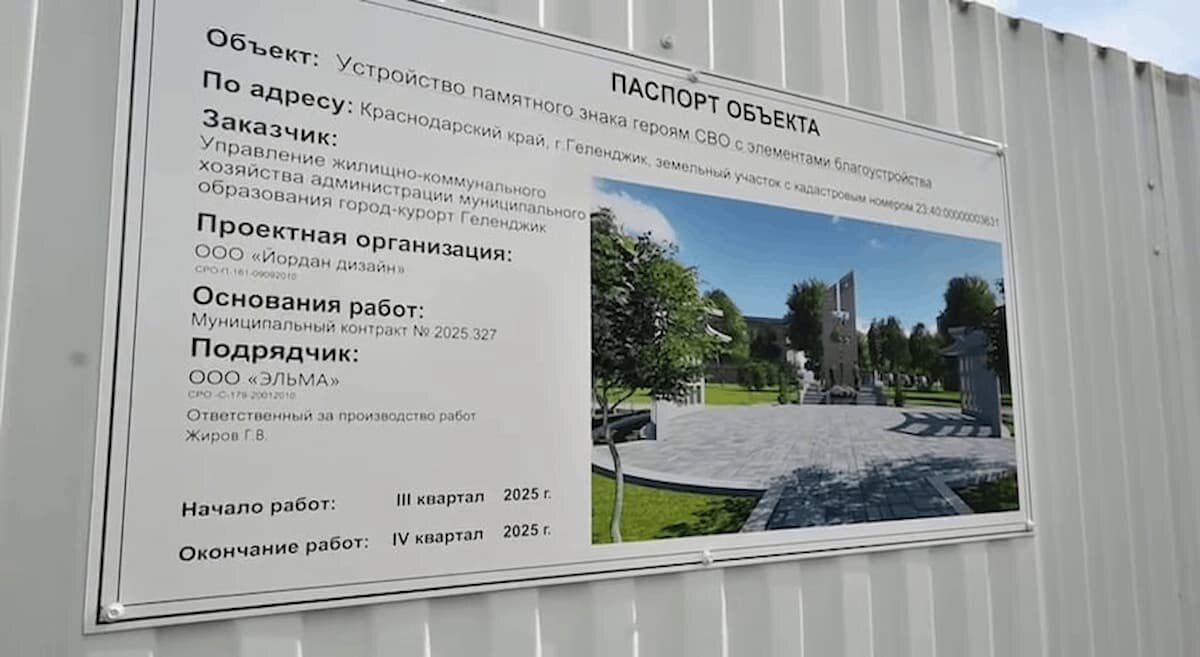    Фото t.me/BogodistovAA