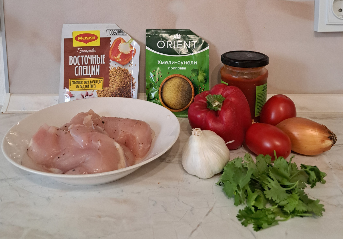 Ингредиенты для чашушли