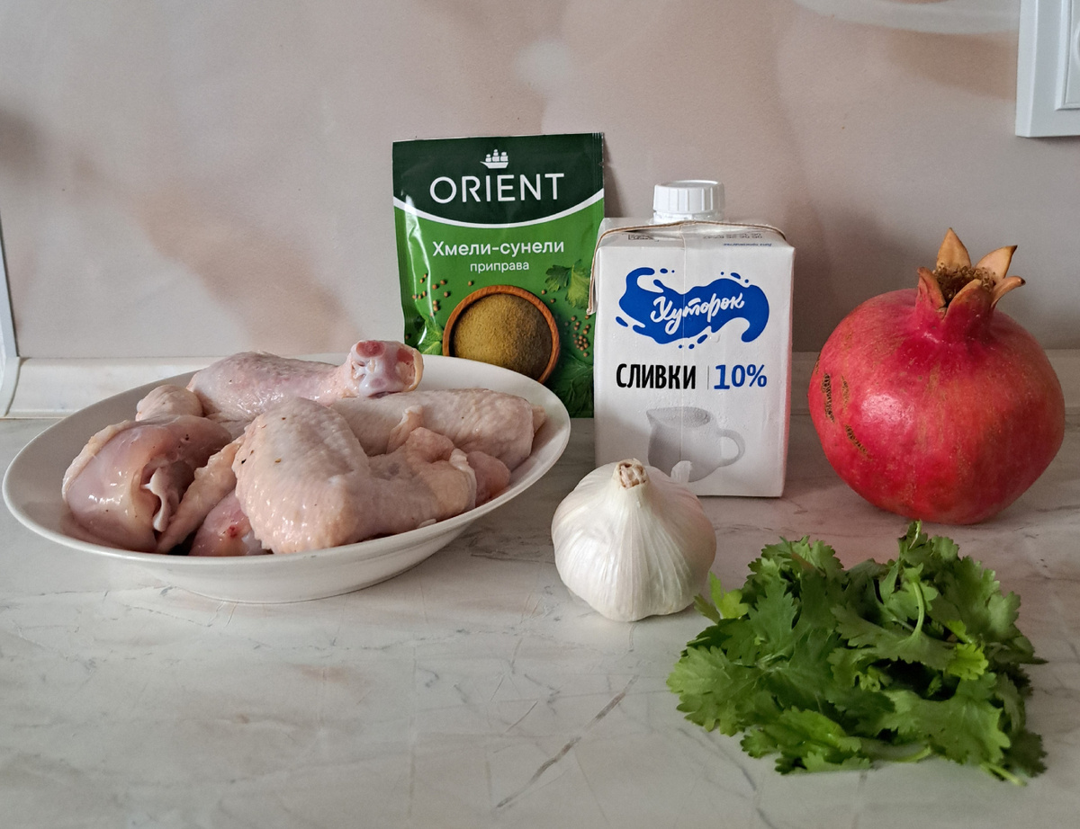 Ингредиенты для чкмерули