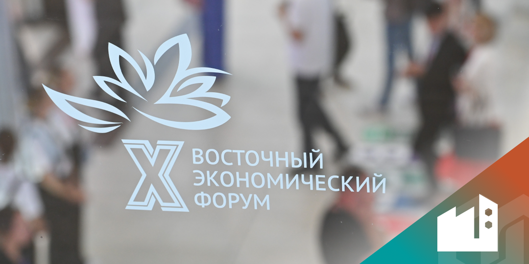 Новая упаковка, медицинские изделия и паллеты: СИБУР и АГХК расширяют сотрудничество на Дальнем Востоке