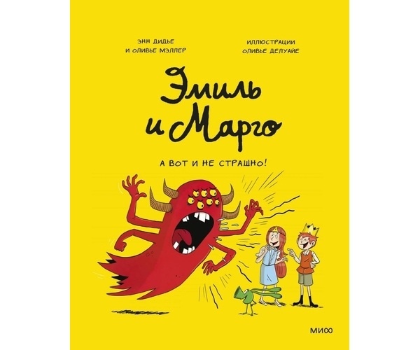 Листайте вправо