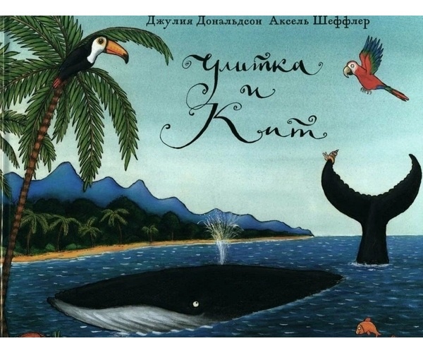 Листайте влево-вправо