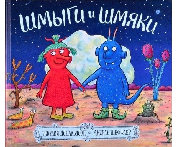 Листайте влево-вправо