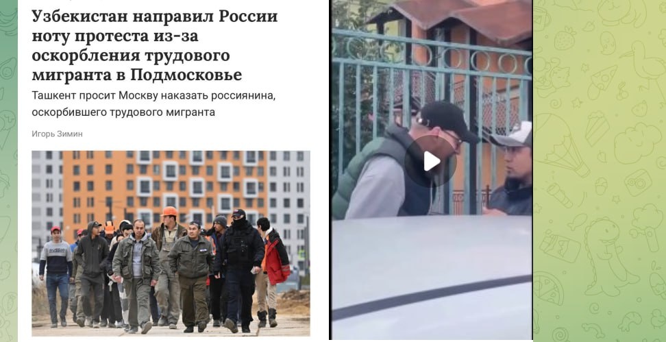 Скрин тг-канал.