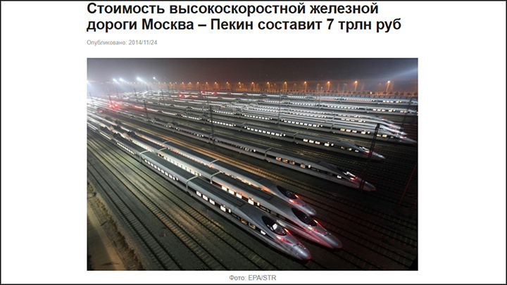    Идея магистрали обсуждается уже не первый год. Скриншот: ekd.me