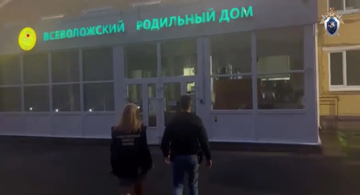    Фото: скриншот из видео пресс-службы СУ СК России по Ленобласти