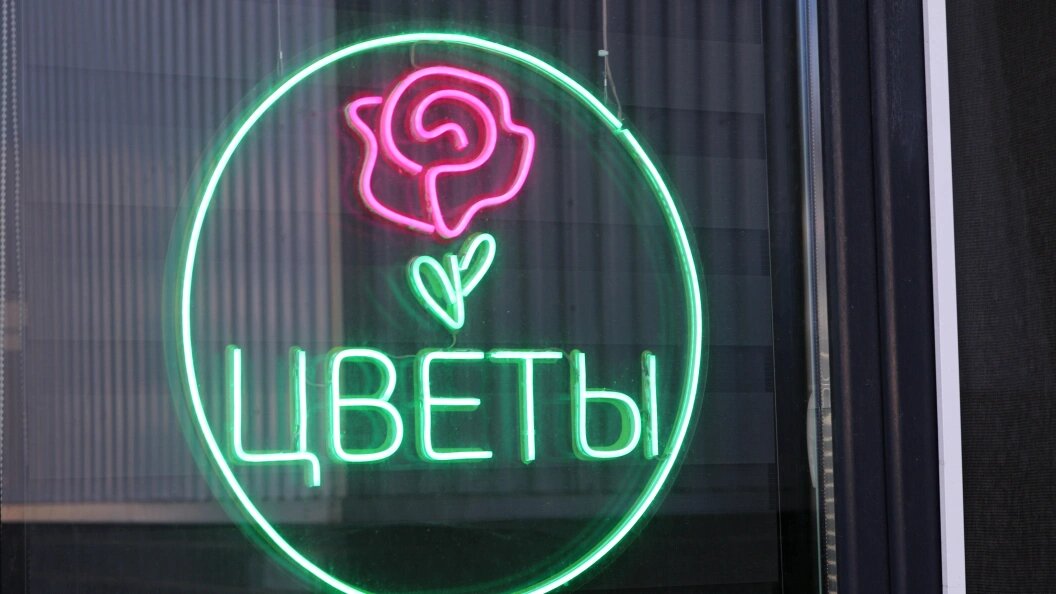    фото: Maksim Konstantinov/Global Look Press