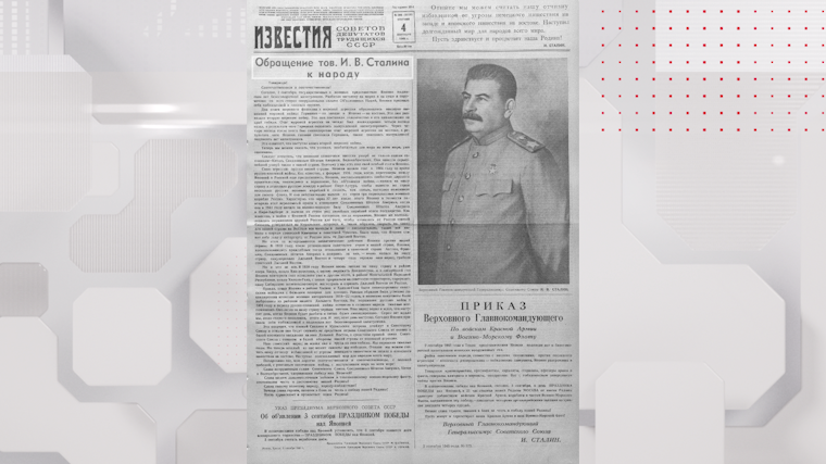    Фото: ИЗВЕСТИЯ