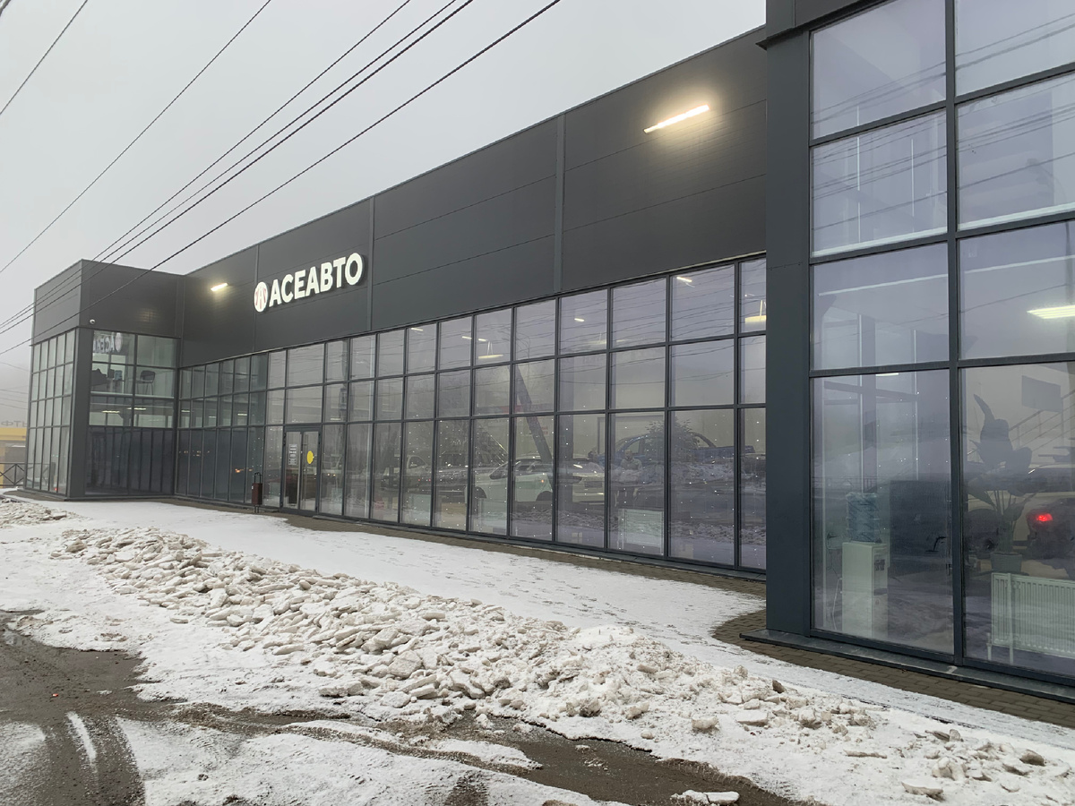 Самарский автосалон АСЕ Авто