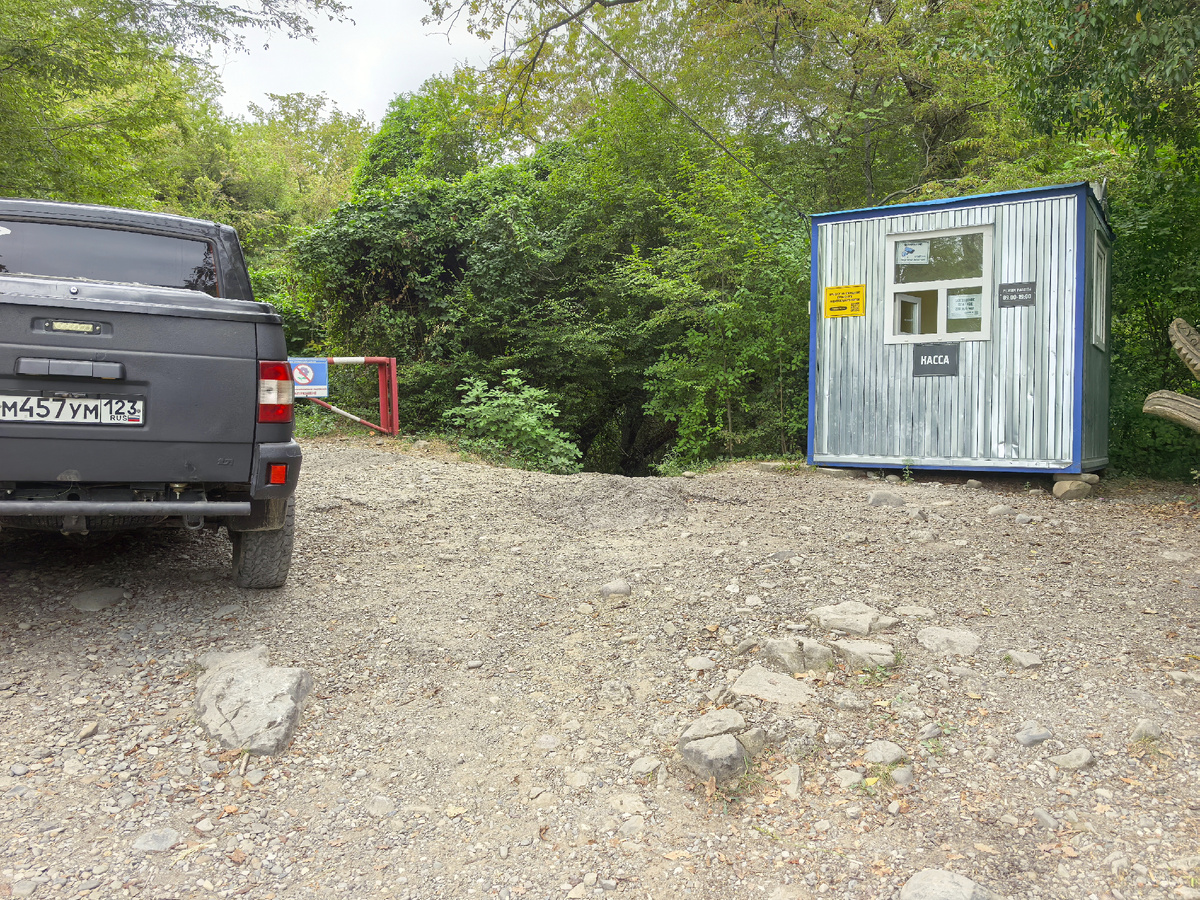 Начало маршрута в Крабовое ущелье.