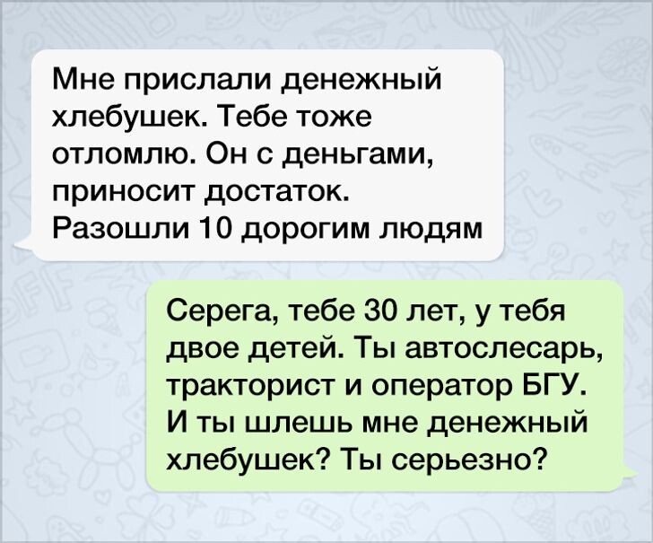 © Mihail1602 