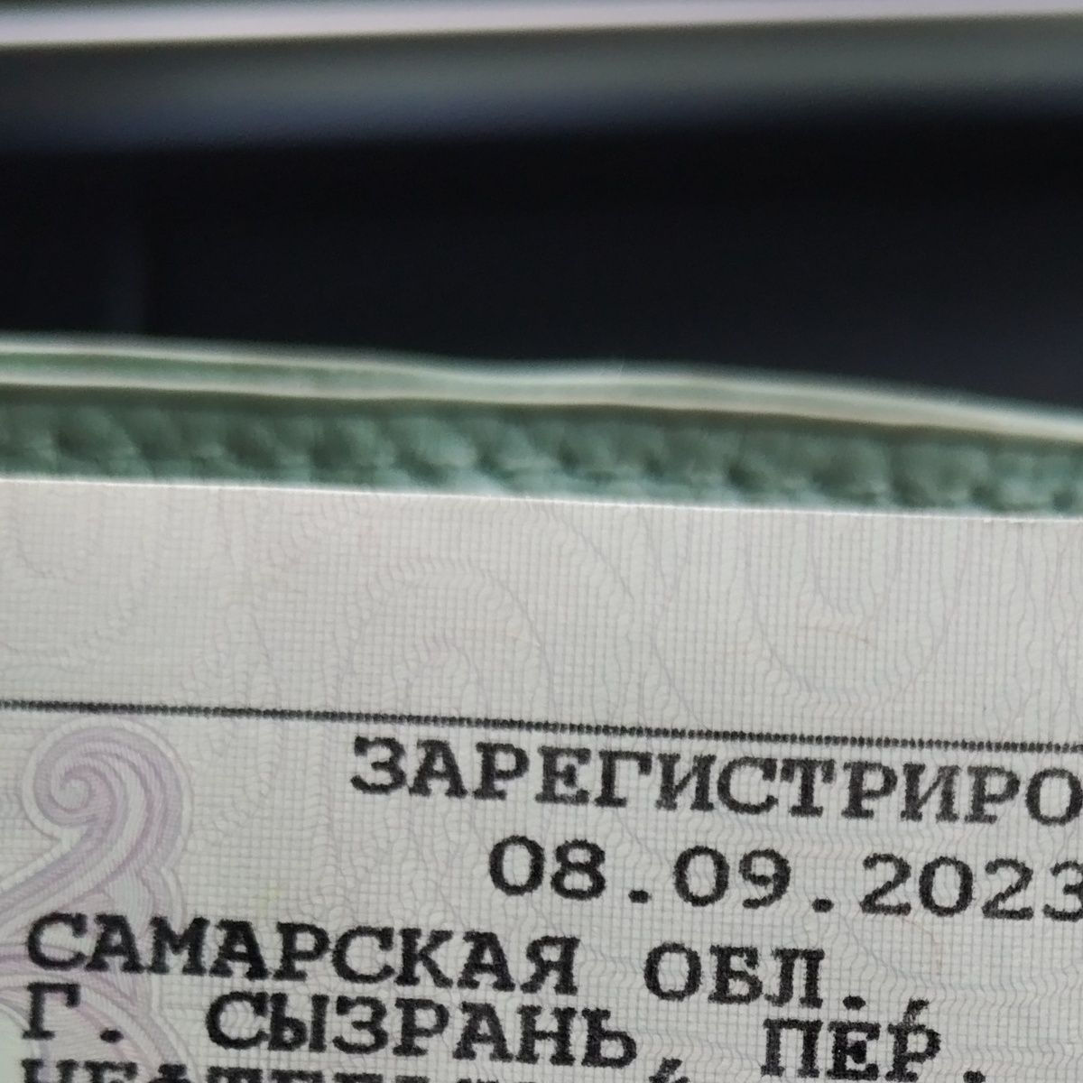 На днях исполнится два года, как я превратилась в сызранку.