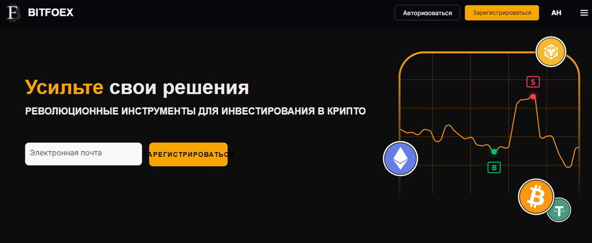 Регистрация