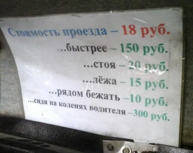 Фото с портала Яндекс.Картинки.