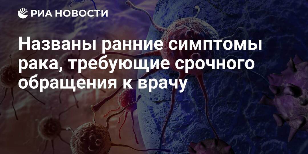 3 симптома рака, которые часто маскируются под усталость