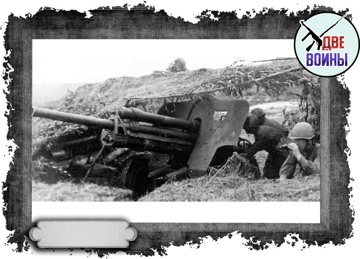 Часто главный удар "Тигров" принимали на себя подразделения ПТО. Фото в свободном доступе.