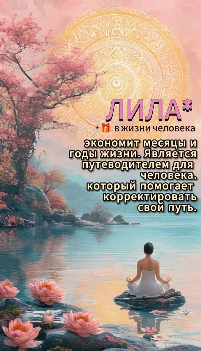 Источник: Pinterest 
