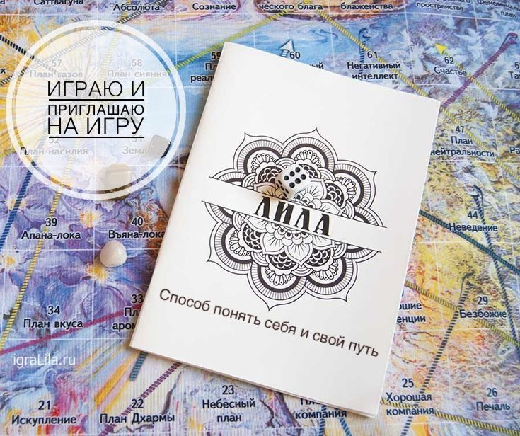 Источник: Pinterest