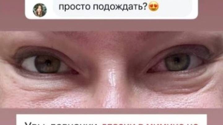    Фото: Рита Дакота / Instagram (принадлежит корпорации Meta, признанной в РФ экстремистской)