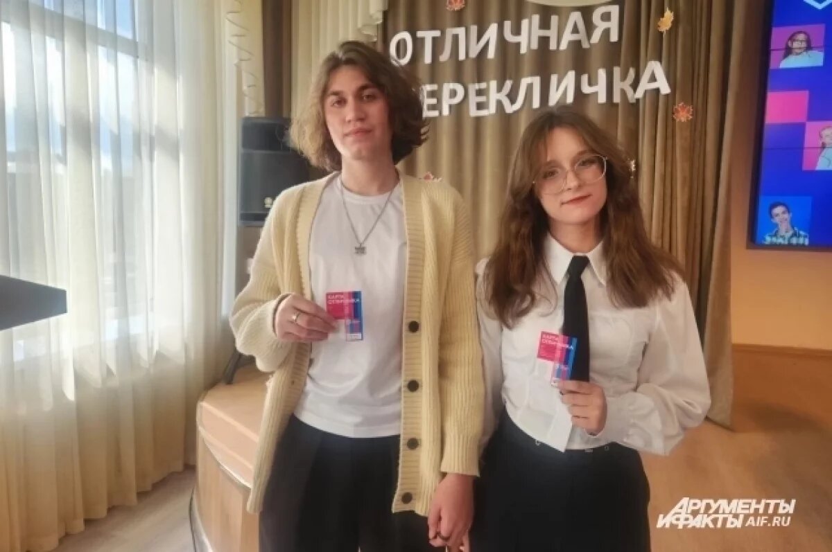    Дети на перекличках получили «пропуск» в новый мир кузбасских отличников.