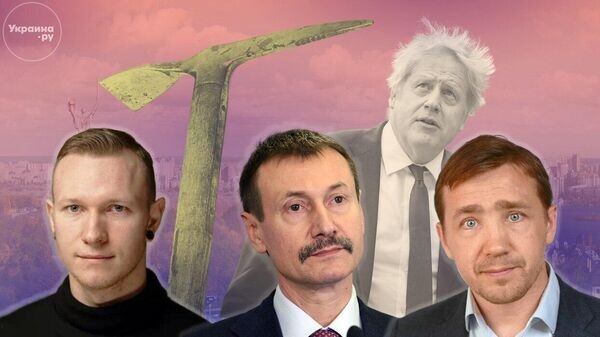    © Украина.ру