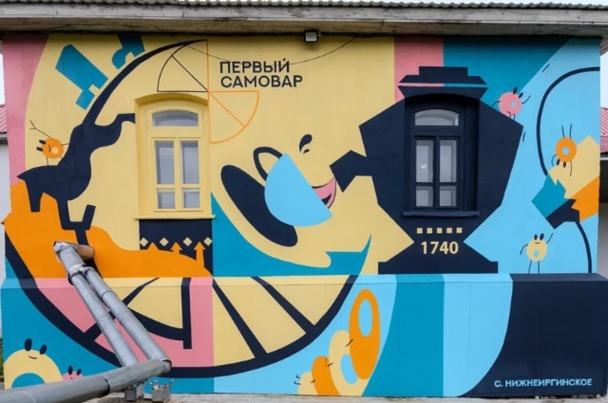    Торжество справедливости.