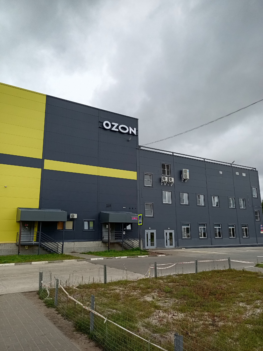 Небо было в унисон