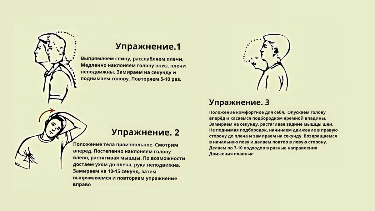 -3