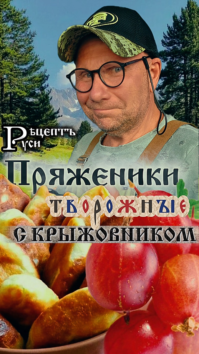 Рецепт пирожков 👇