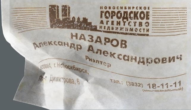 Моя первая визитка