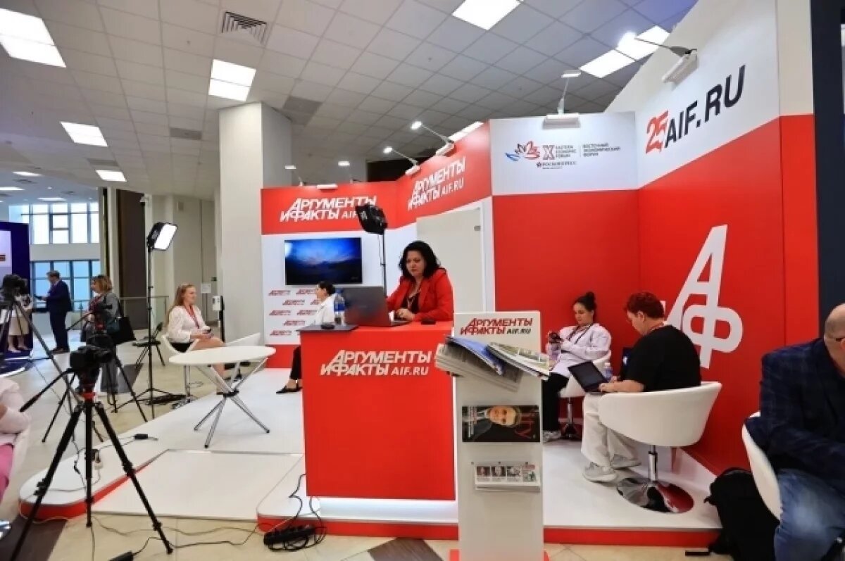    Стенд «АиФ» на ВЭФ-2025 посетили статусные гости