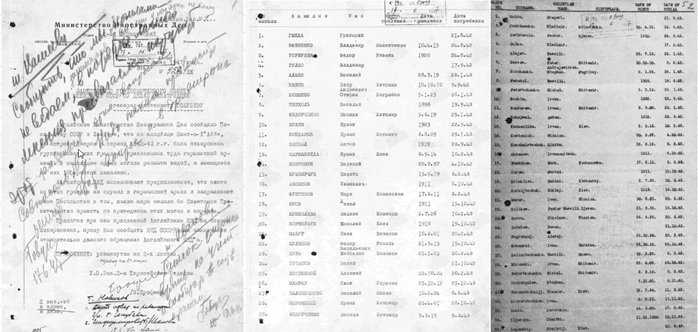 сайт Память народа