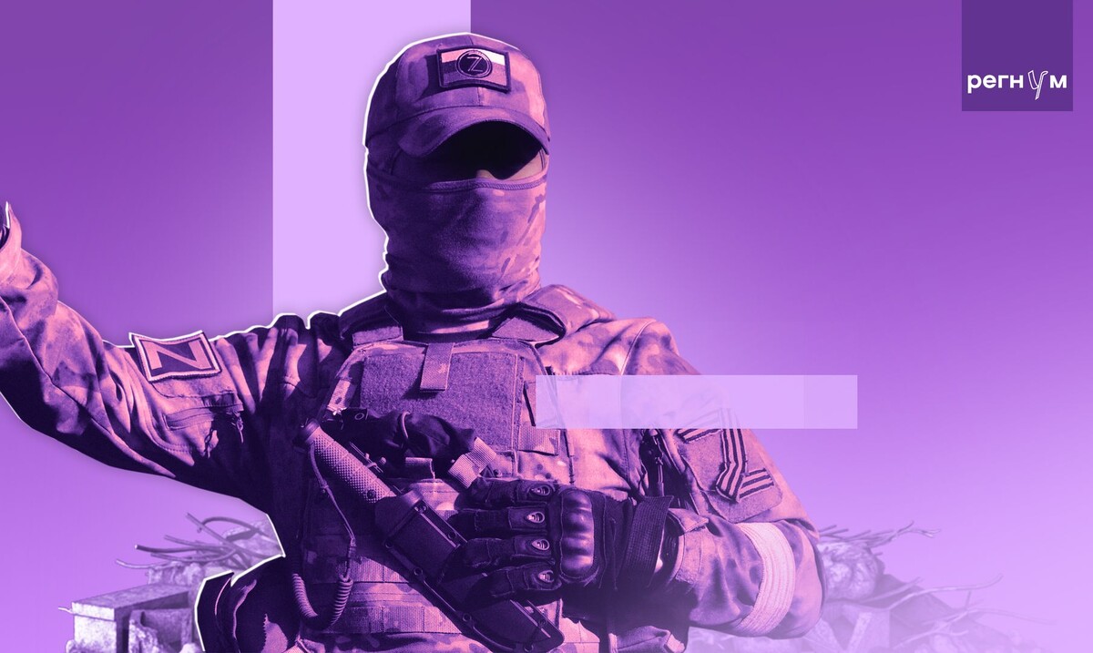    Боец СВО / Источник: © ИА Регнум